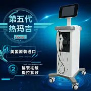 第五代熱瑪吉5代FLX全面解析，教你如何產生雙倍效果！