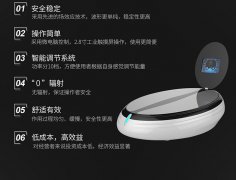 找RFPEMF磁浮能量儀OEM/ODM生產廠家？澳瑪磁浮能量儀貼牌OEM/ODM廠家