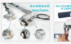 皮秒激光設備多少錢一臺？進口皮秒機器價格_進口皮秒機器