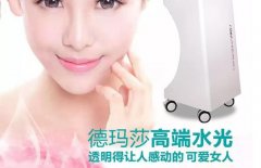 德瑪莎儀器多少錢一臺(tái)？德瑪莎機(jī)器價(jià)格_德瑪莎設(shè)備售價(jià)