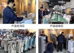 鈦赫熱磁理療儀多少錢一臺？鈦赫熱磁理療儀機器設備價格