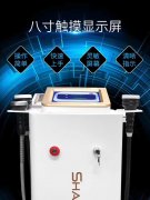 纖體瘦身儀器多少錢一臺(tái)？纖體瘦身機(jī)器設(shè)備價(jià)格_減肥儀器報(bào)價(jià)