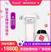 德瑪莎水光針儀器三代區(qū)別？德瑪莎水光針深度調(diào)多少