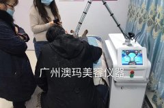 皮秒培訓美容學習班哪家好？皮秒培訓授課_皮秒光電培訓班