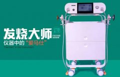 ITB發(fā)燒大師儀器生產(chǎn)廠家品牌哪家好？發(fā)燒大師設(shè)備供應商