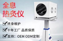 微赫茲小鋼炮能量儀怎么樣？太赫茲能量儀_太赫茲細胞熱療儀