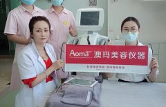 7d聚拉提選哪個牌子好？真的7d聚拉提儀器多錢？