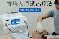 448k發燒大師到底有沒有效果？448k發燒大師怎樣選購