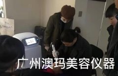 德瑪莎儀器怎么使用？德瑪莎水光針儀器設置_德瑪莎水光針講解