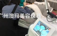 祛斑儀器多少錢一臺？激光祛斑設(shè)備多少錢一臺_祛斑設(shè)備價(jià)格