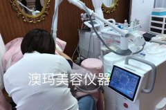 菲蜜麗乳暈飄紅機器價格一般大概是多少錢？澳瑪廠家乳暈飄紅儀器大約報價