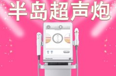 超聲炮是哪個國家的儀器？國內超聲炮機器生產廠家_超聲炮