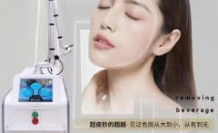 賽諾龍蜂巢皮秒多少錢一臺？賽諾秀755蜂巢皮秒儀器