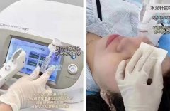 正品德瑪莎在哪里買？德拉瑪正品和高仿區(qū)別_德瑪莎水光機(jī)