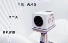 小太陽量子生命能量儀多少錢一臺？小太陽量子生命能量儀價格多少