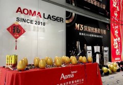 <b>澳瑪集團M3深層抗衰新品發布會圓滿舉行！</b>